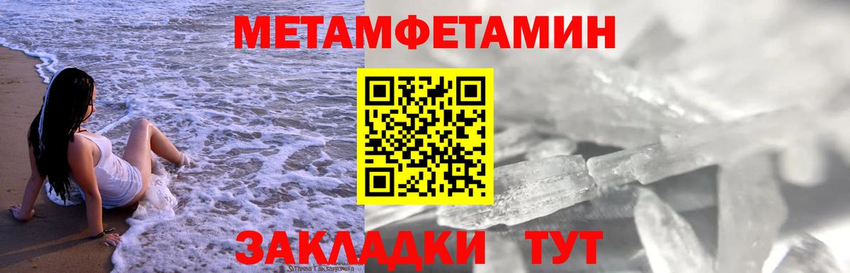 АМФ 98%  Вход с VPN  АМФ  Сызрань  Amphetamine 