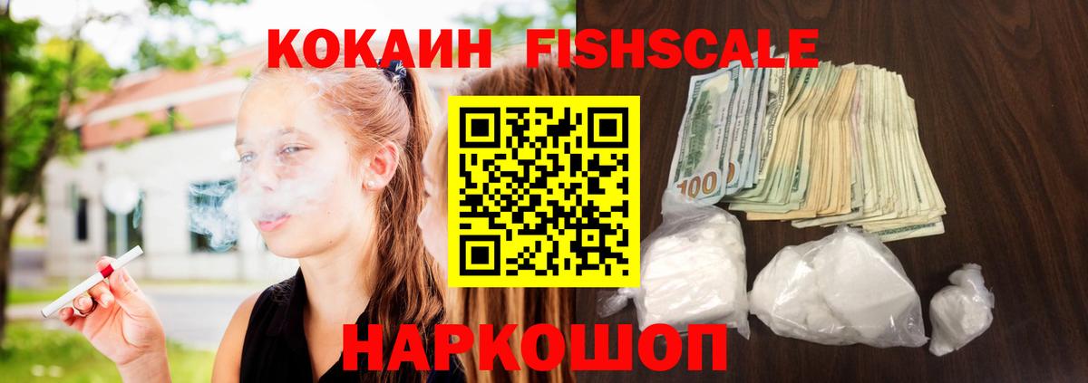 КОКАИН 99%  Кокаин  магазин    Вход с VPN  Сызрань 