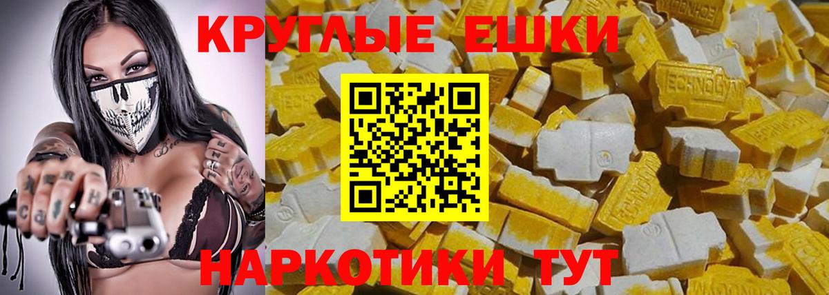 ЭКСТАЗИ Cube Сызрань