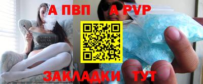 метамфетамин Моздок