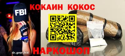 метамфетамин Моздок