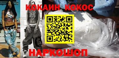 метамфетамин Моздок