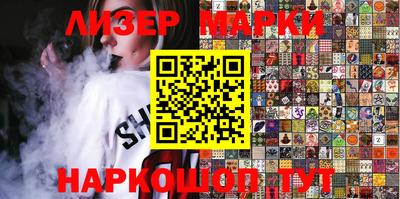 метамфетамин Моздок