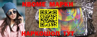 прущие грибы Можайск