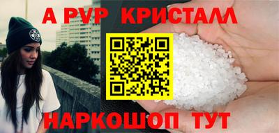 метамфетамин Моздок