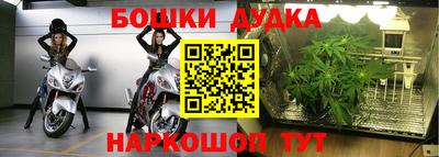 метамфетамин Моздок