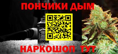 метамфетамин Моздок