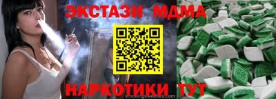 прущие грибы Можайск