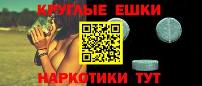 меф Можга
