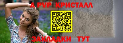 меф Можга