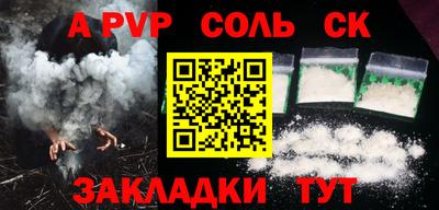 метамфетамин Моздок