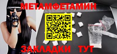 прущие грибы Можайск