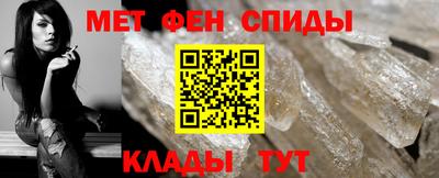 метамфетамин Моздок