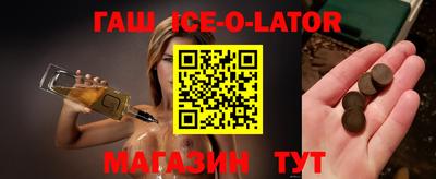 метамфетамин Моздок