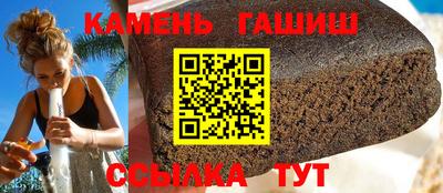 метамфетамин Моздок