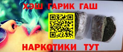 метамфетамин Моздок
