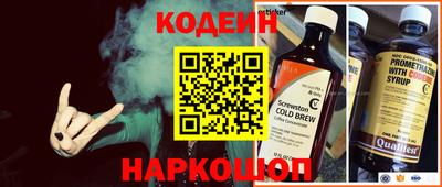 метамфетамин Моздок