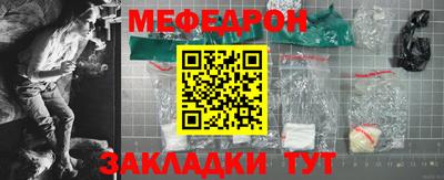 метамфетамин Моздок