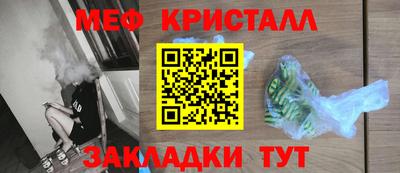меф Можга