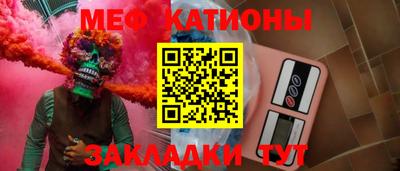 метамфетамин Моздок