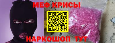 меф Можга