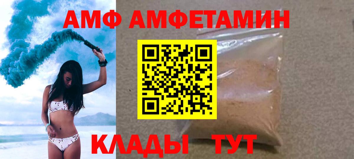 Метамфетамин  Первитин витя  Вход с VPN  Первитин витя  Сызрань 