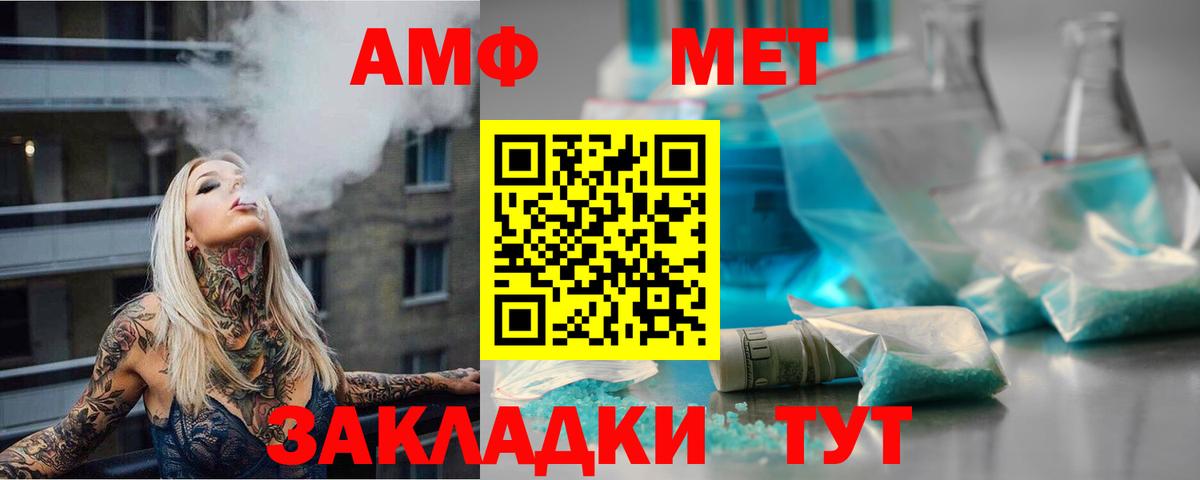 Метамфетамин Декстрометамфетамин 99.9% Сызрань