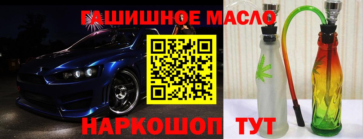 ТГК вейп Сызрань