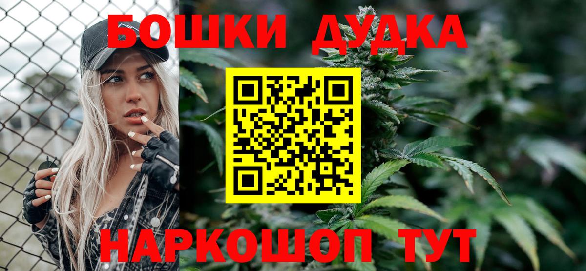 Конопля гибрид Сызрань