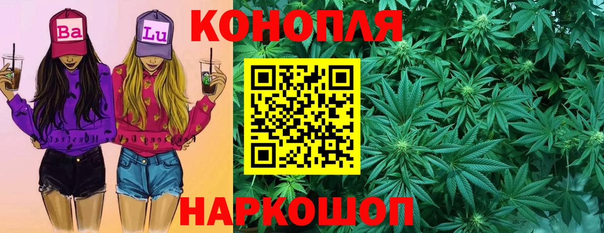 МАРИХУАНА ГИДРОПОН  Вход с VPN  МАРИХУАНА AK-47  Сызрань 